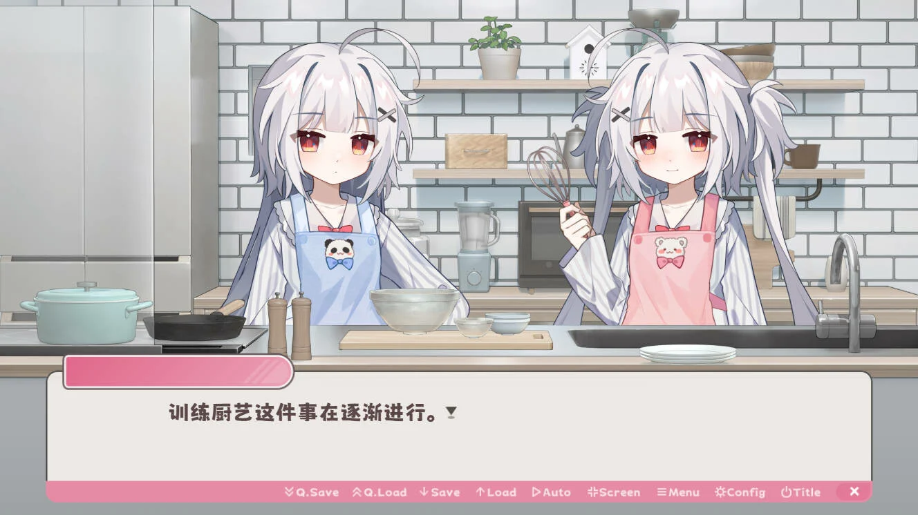 冬日树下的回忆AFTER游戏截图 1