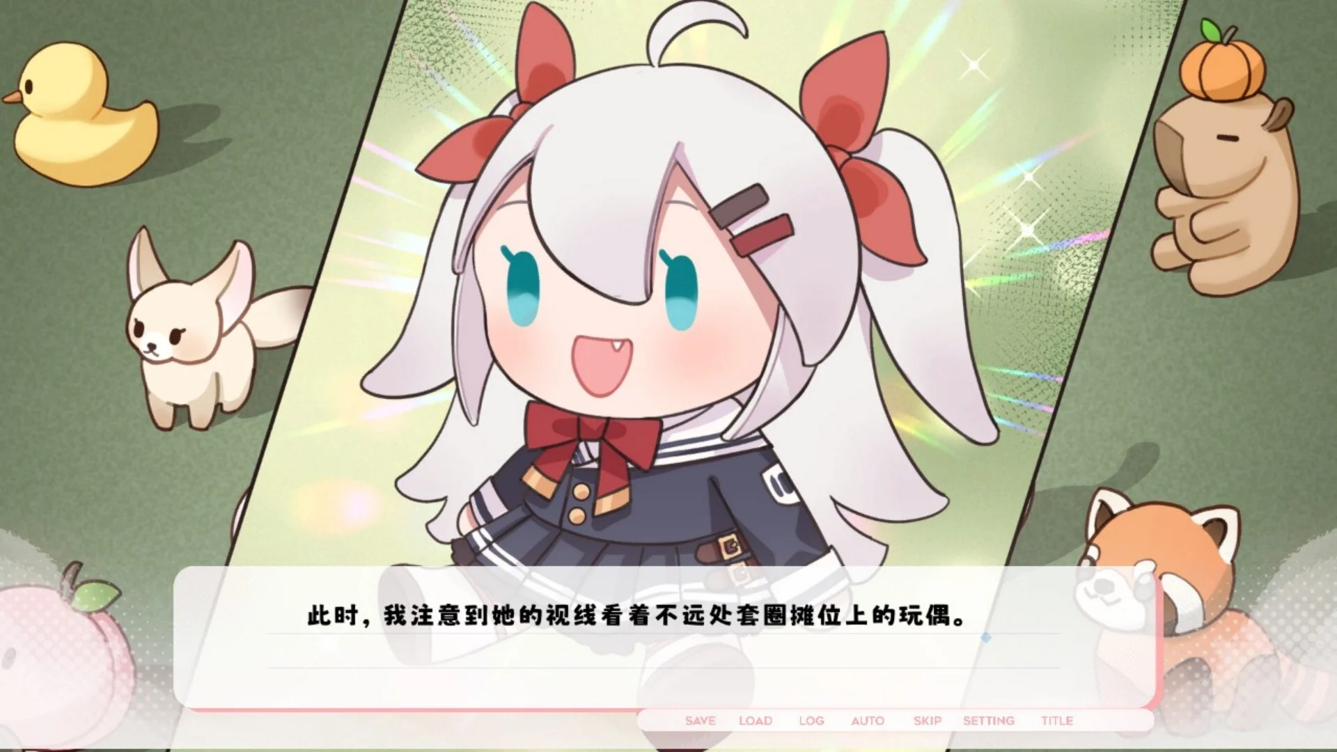 未完信䇳：纸鸢游戏截图 3